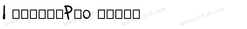 I OTFミンゴPro E字体转换